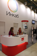 Инкаб. Связь-Экпокомм 2010