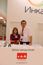 Инкаб. Связь-Экпокомм 2010