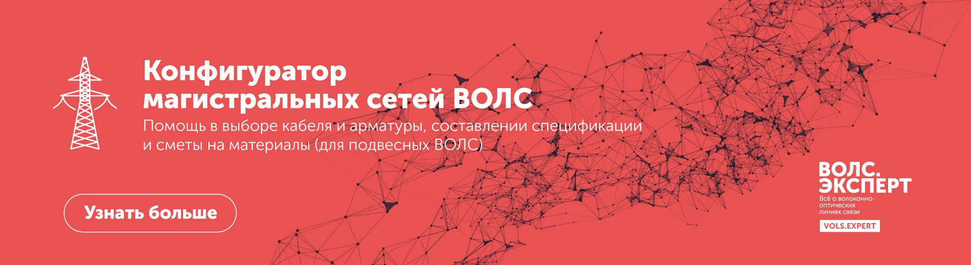 Производство оптического кабеля - завод Инкаб