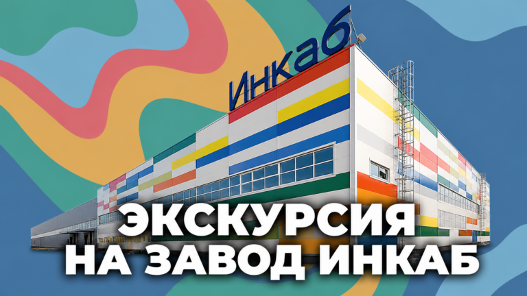 Видеоэкскурсия по заводу: показываем производство оптического кабеля от волокна до готового изделия